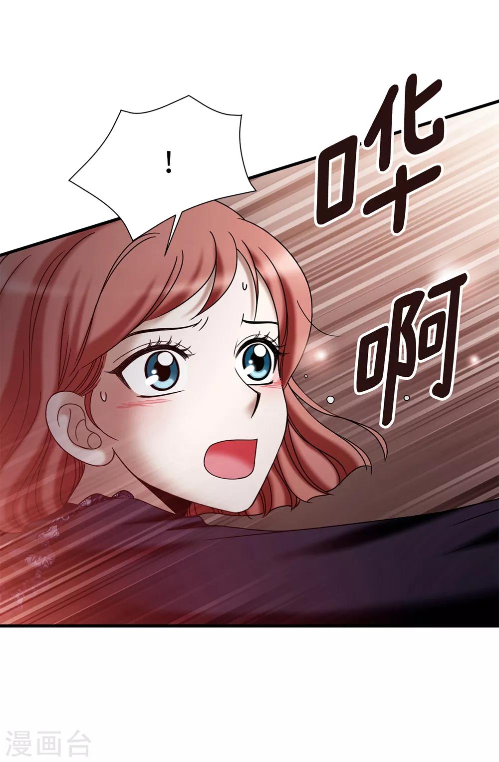 第133话 女神只能有一个！-第134话