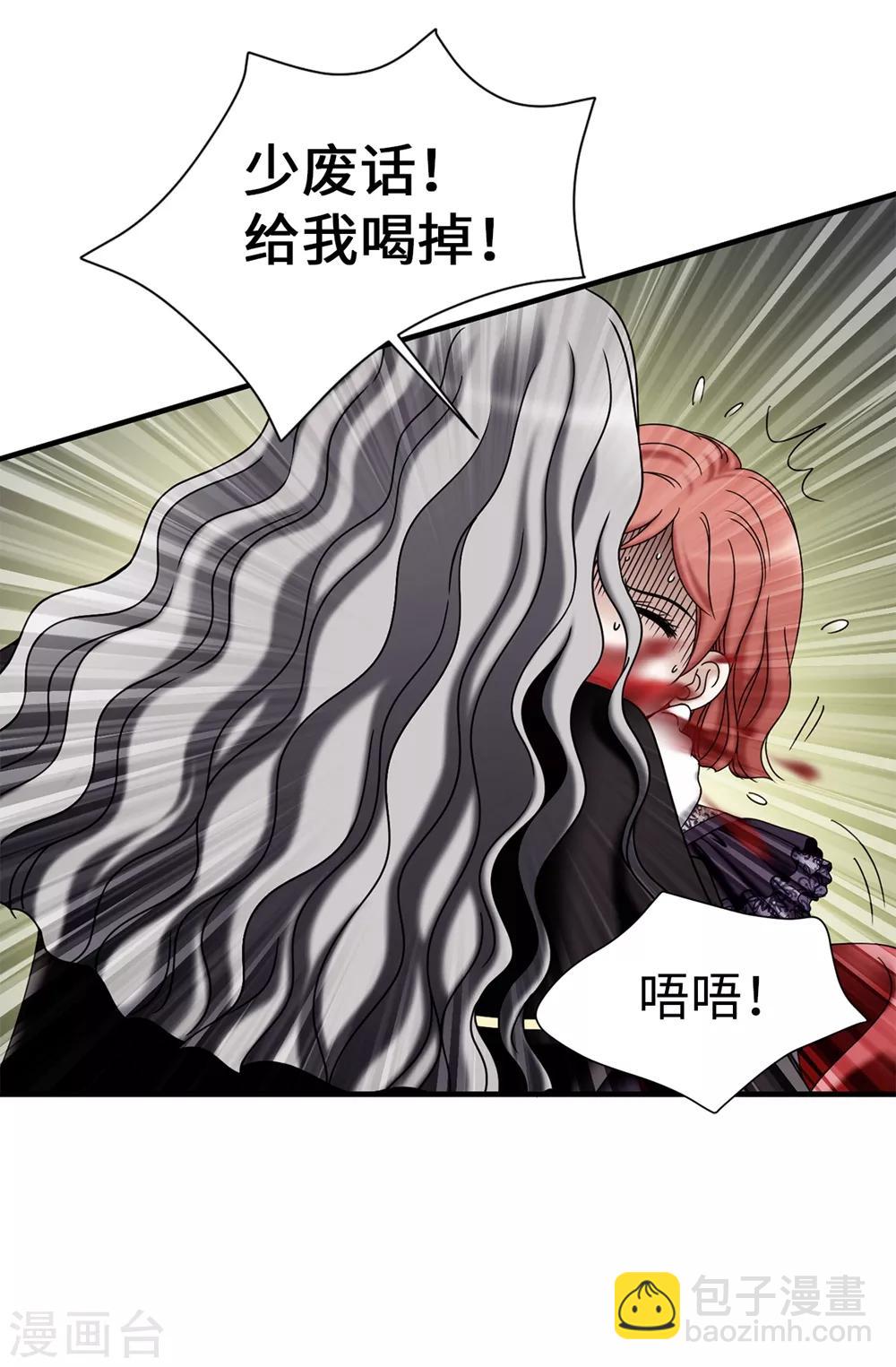 第133话 女神只能有一个！-第134话