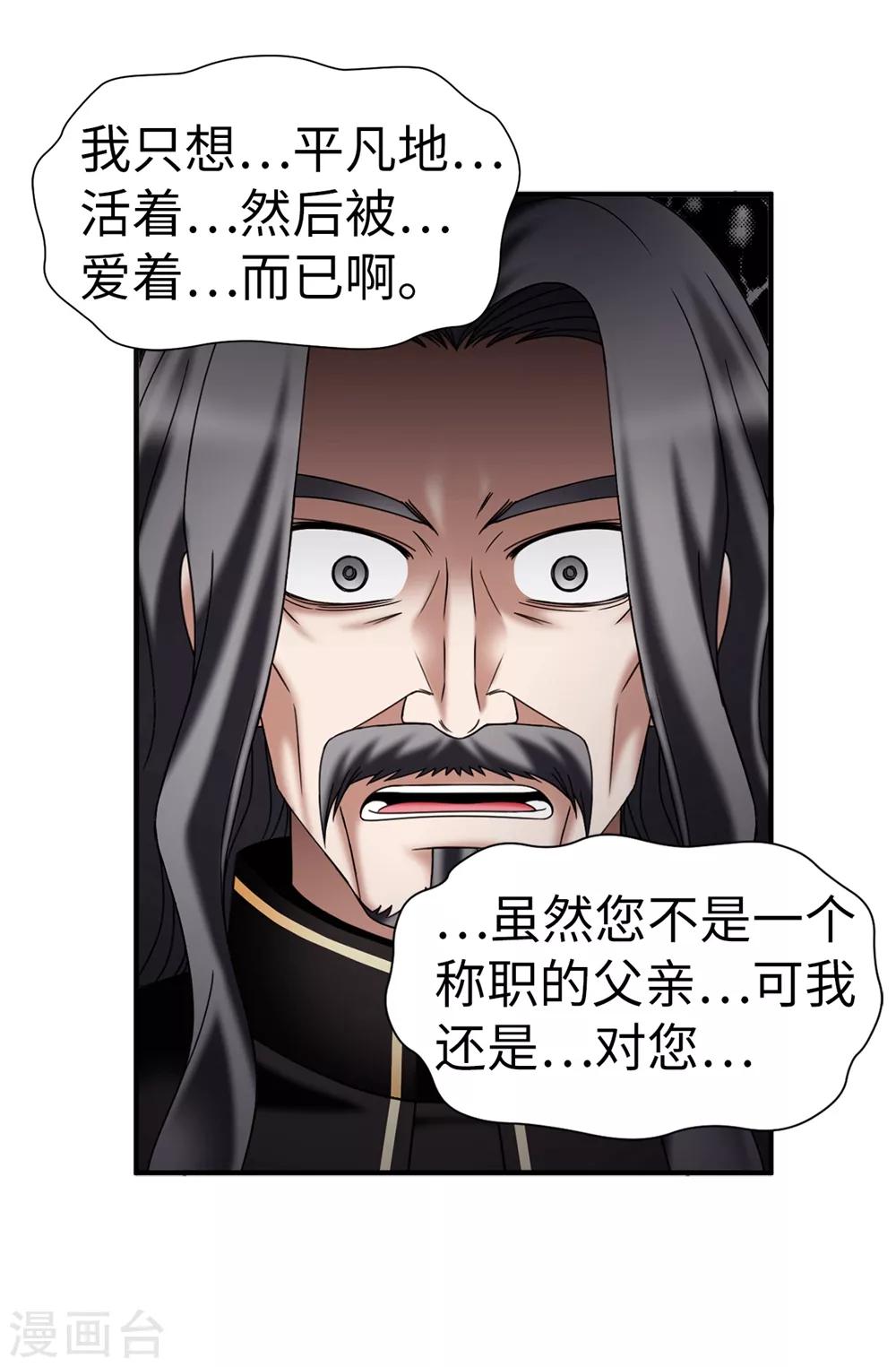 第135话 我的心愿是你的幸福-第136话