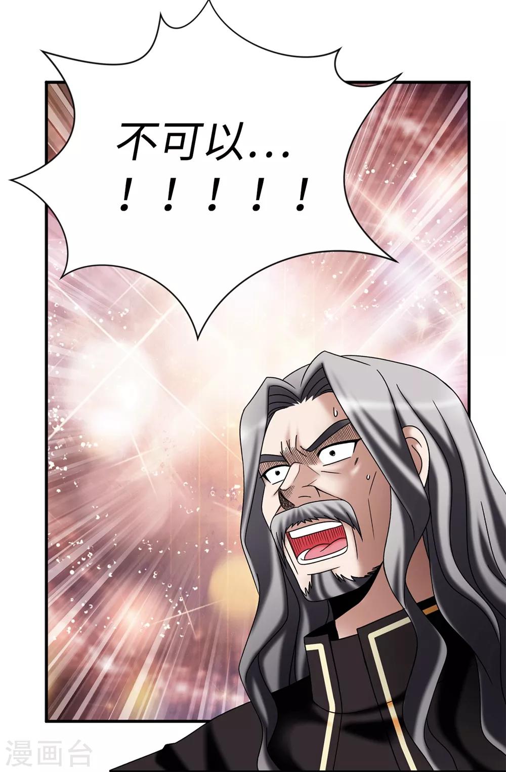 第135话 我的心愿是你的幸福-第136话