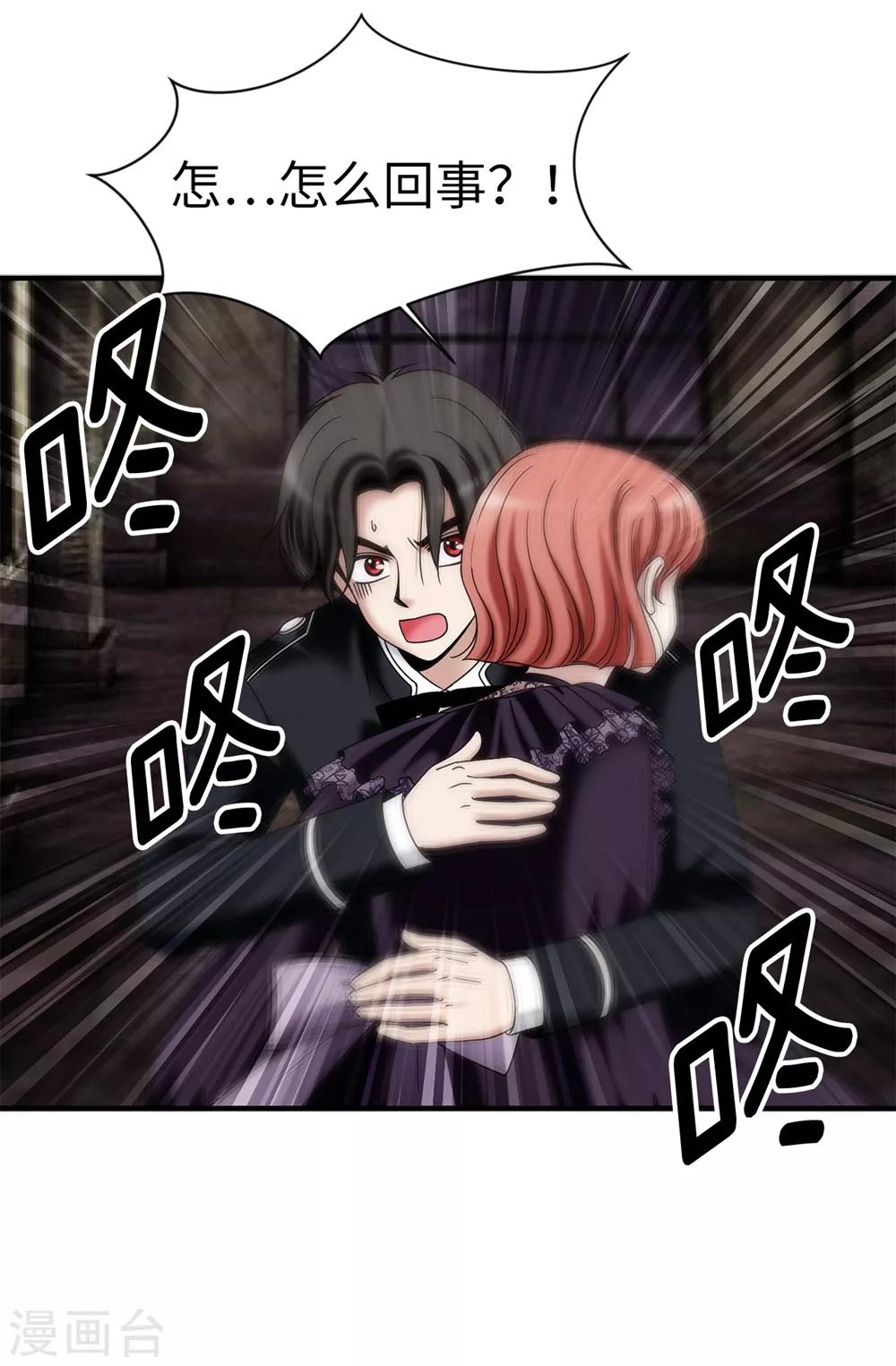 第135话 我的心愿是你的幸福-第136话