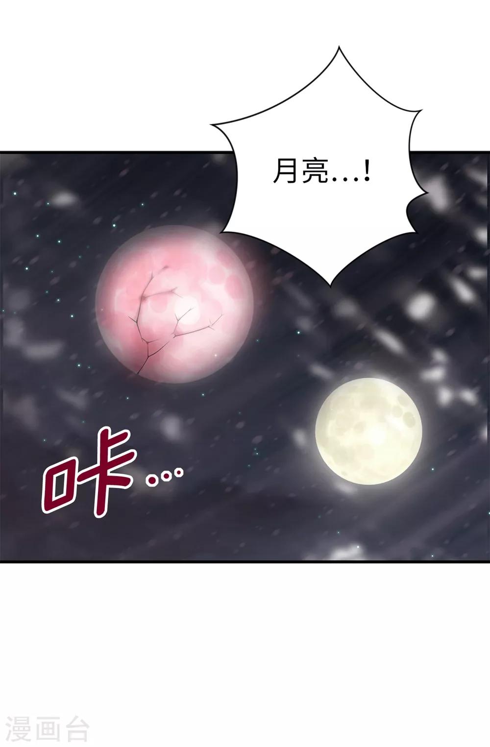 第135话 我的心愿是你的幸福-第136话