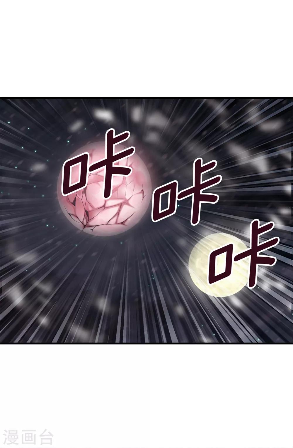 第135话 我的心愿是你的幸福-第136话