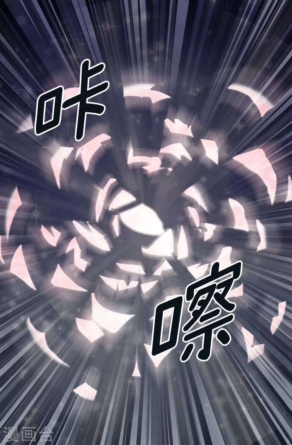 第135话 我的心愿是你的幸福-第136话
