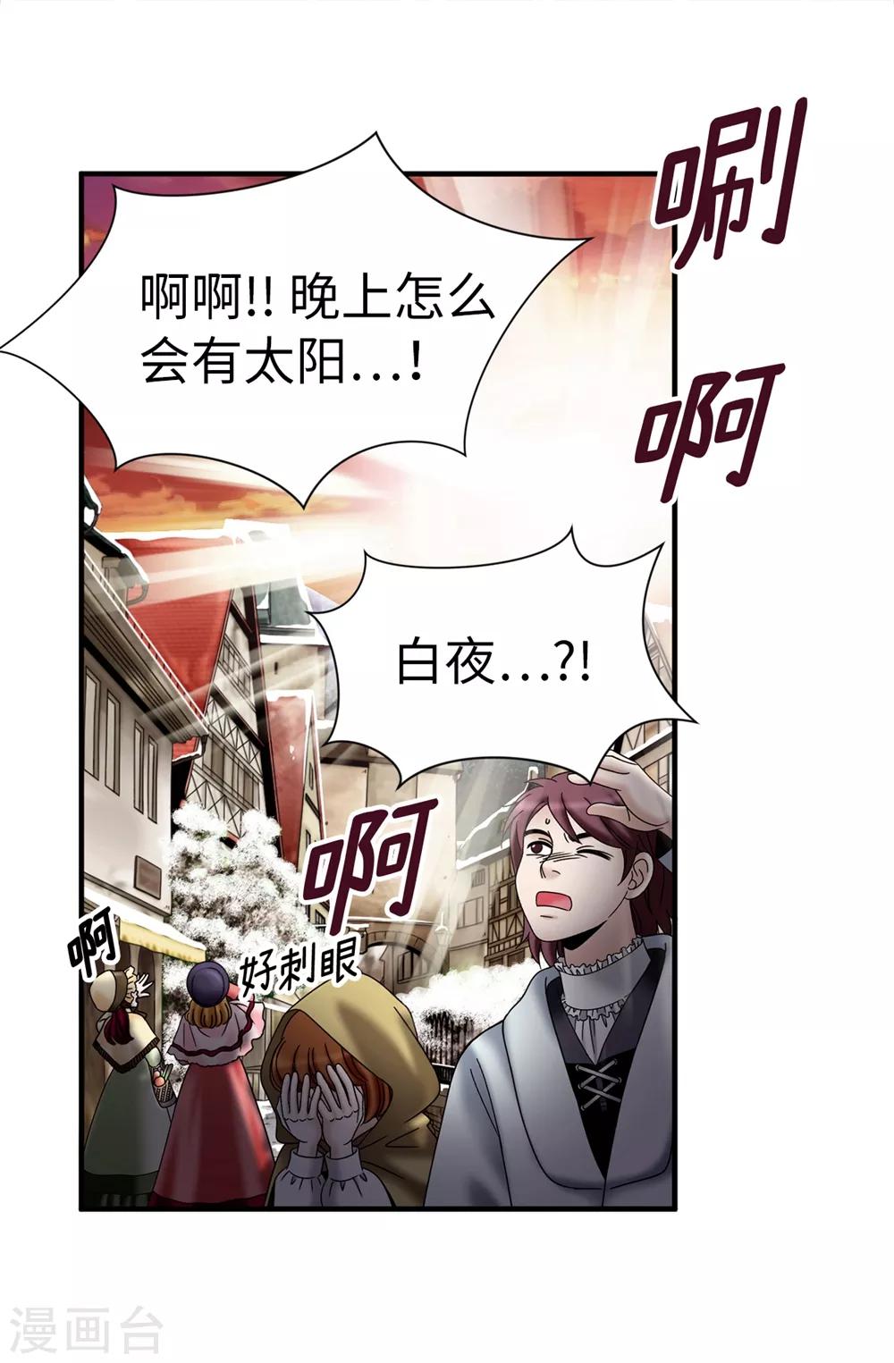 第135话 我的心愿是你的幸福-第136话