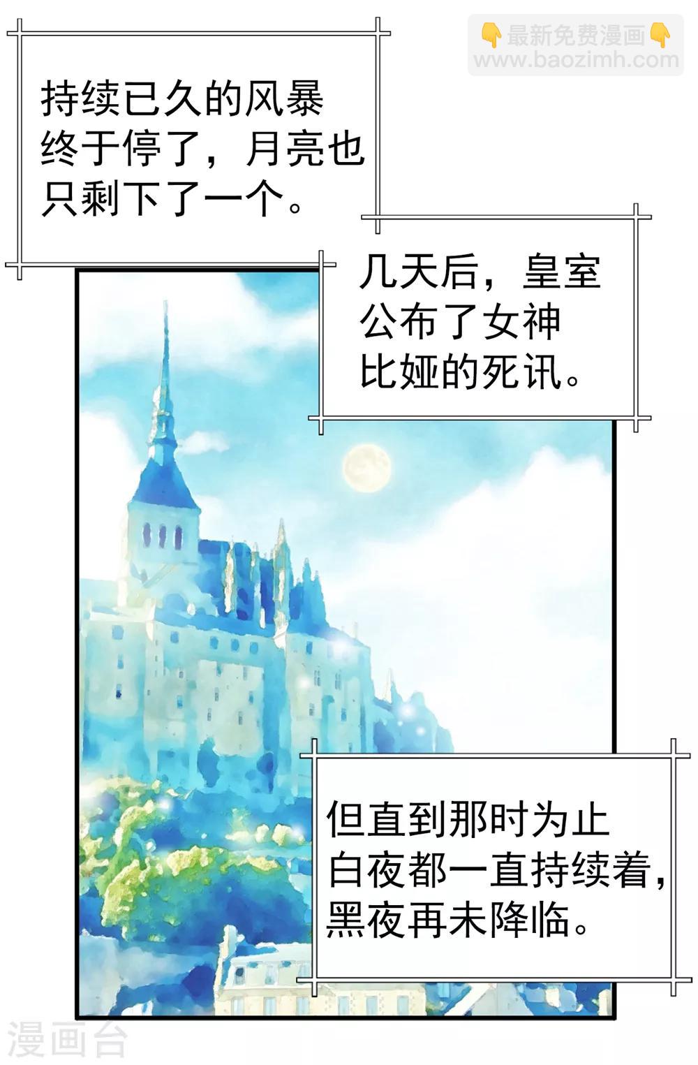 第135话 我的心愿是你的幸福-第136话