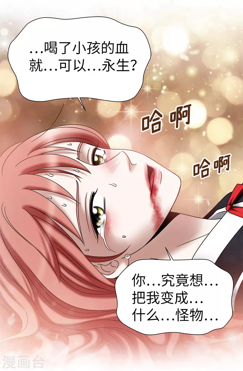 第135话 我的心愿是你的幸福-第136话