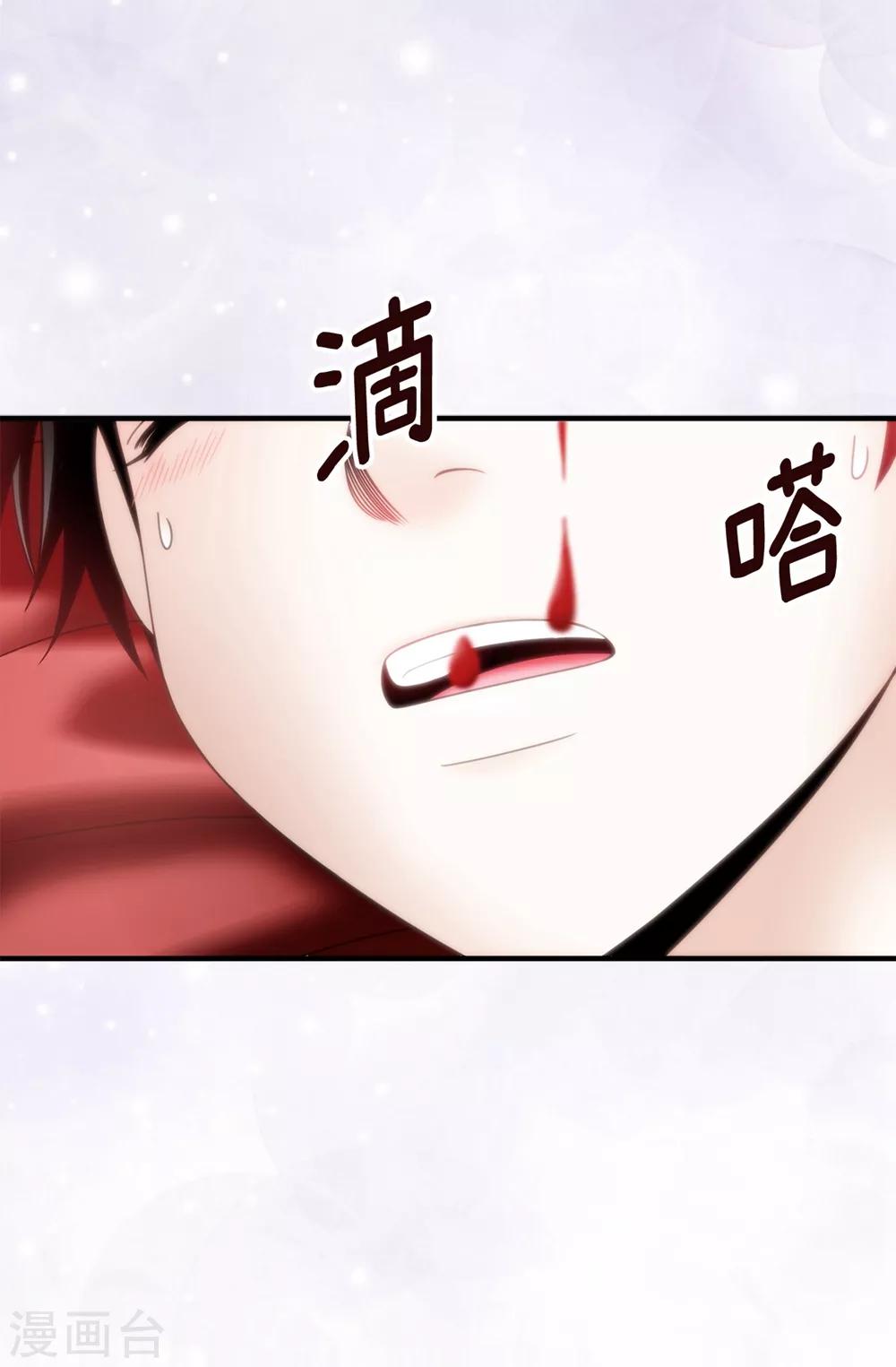 第137话 顺利登基-第138话
