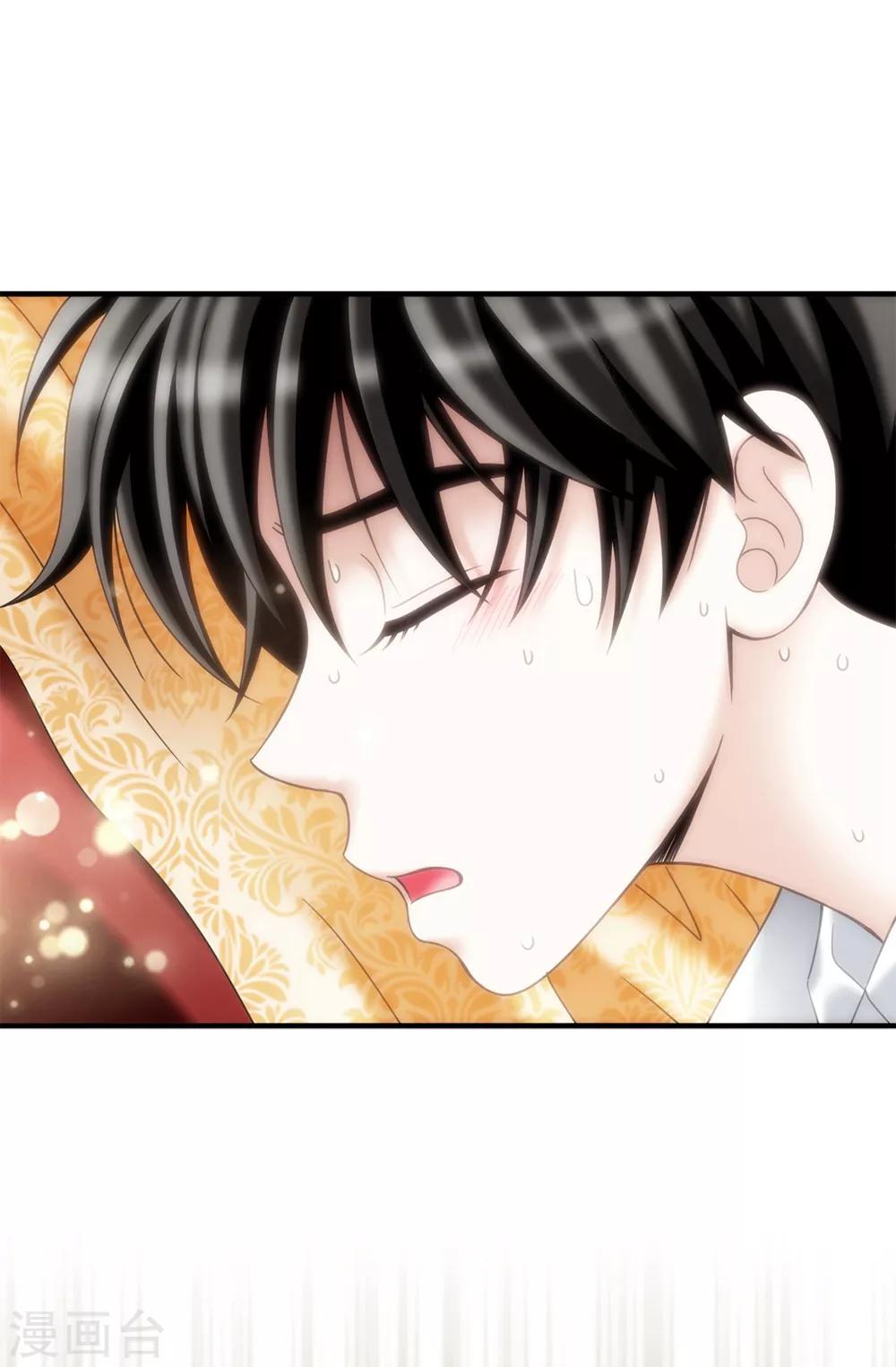 第137话 顺利登基-第138话