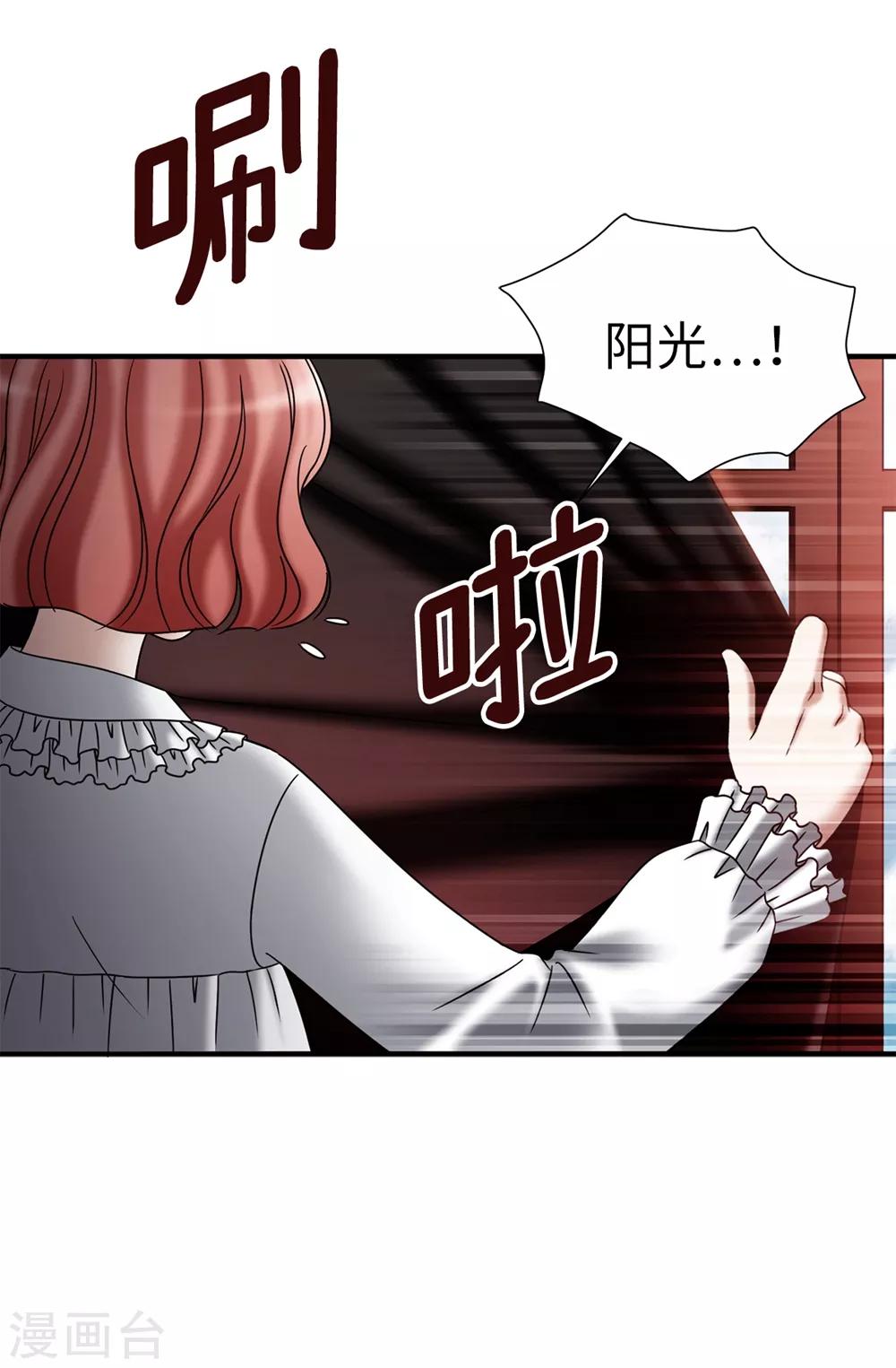 第137话 顺利登基-第138话