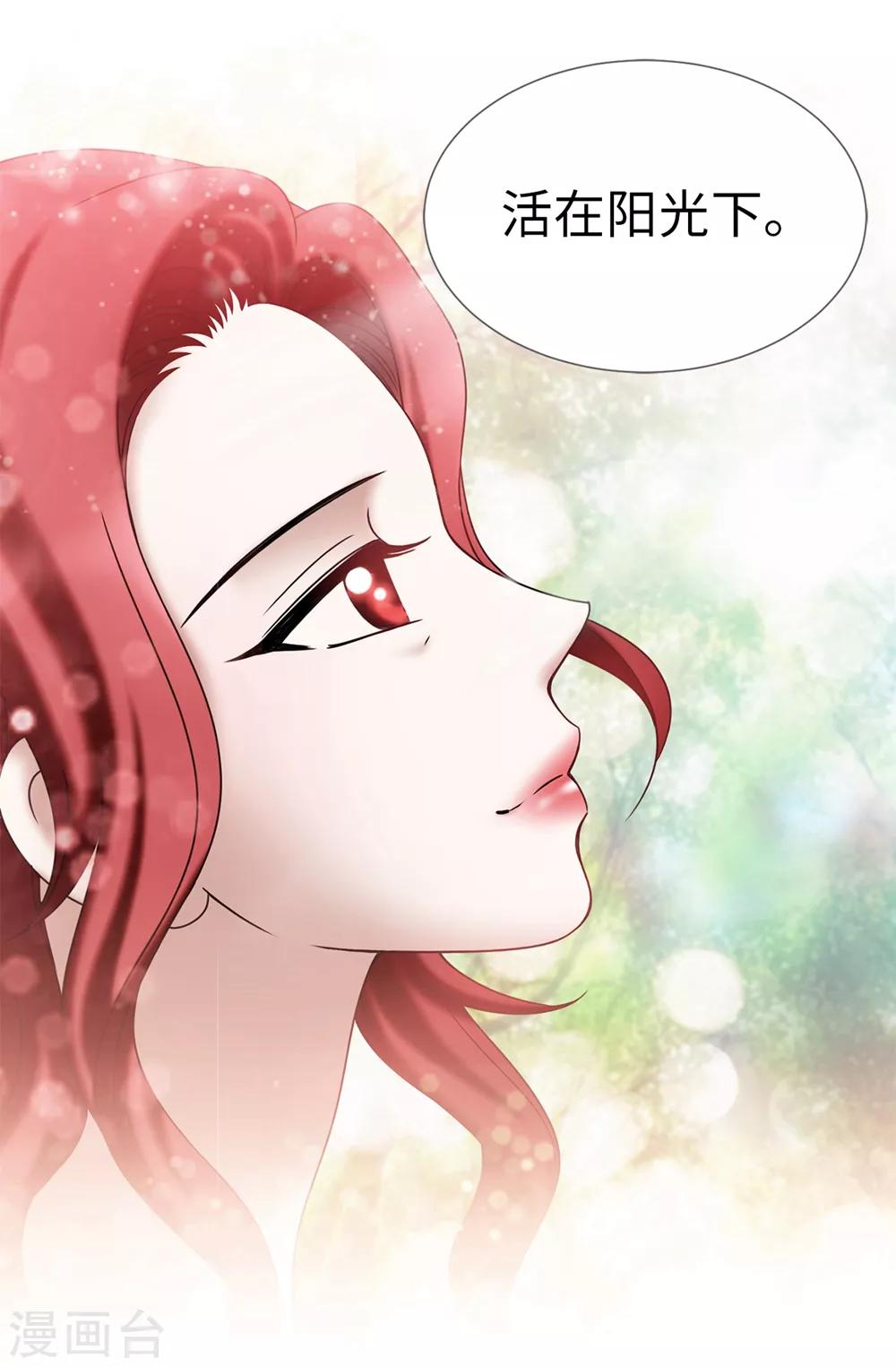 第139话 我们结婚吧！-第140话