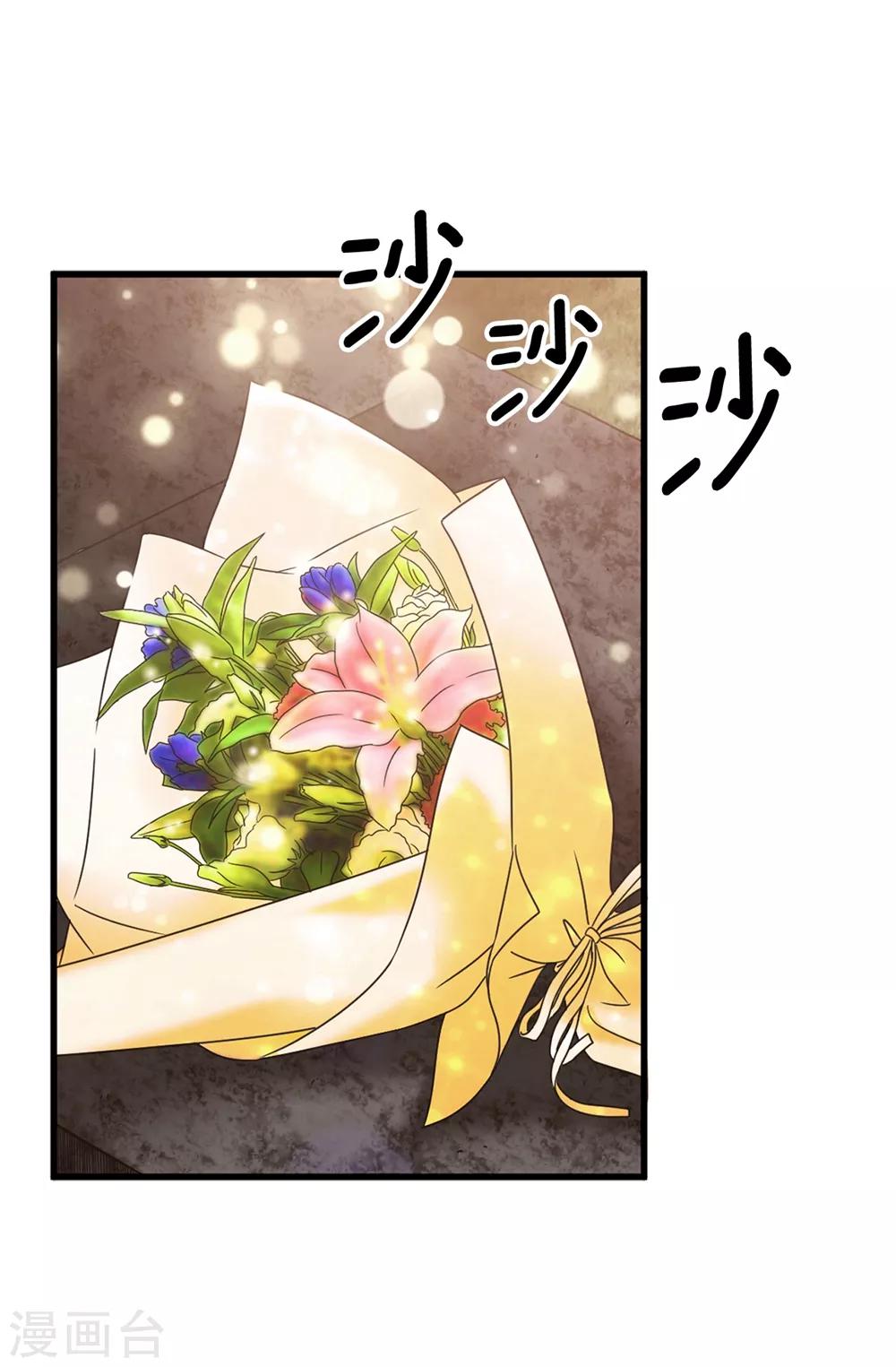 第139话 我们结婚吧！-第140话