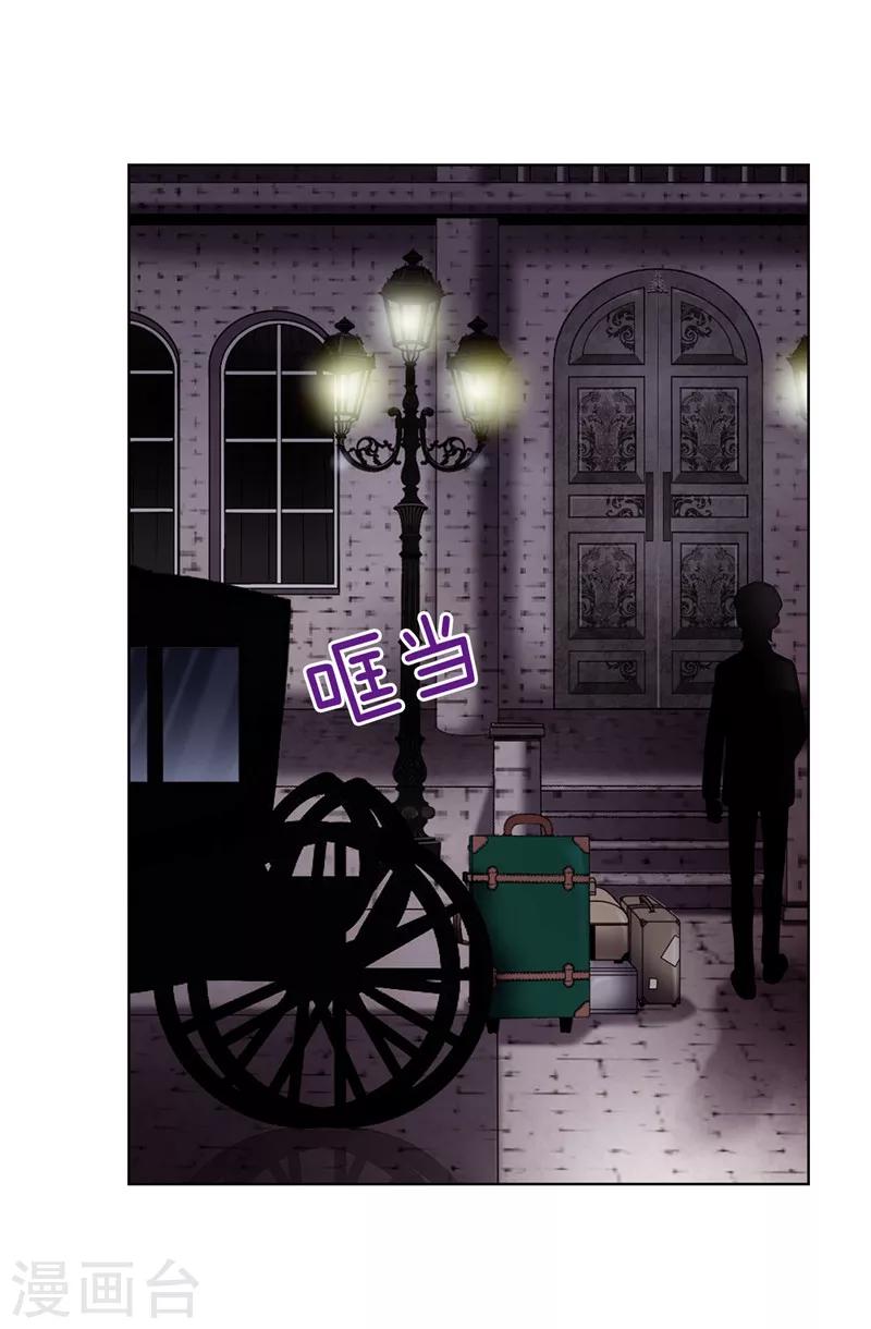 第15话 变小的原因-第16话