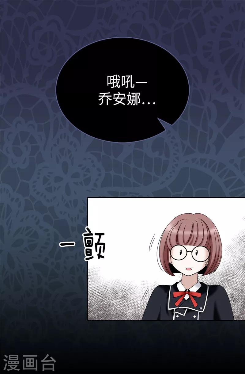 第17话 蒙混过关-第18话
