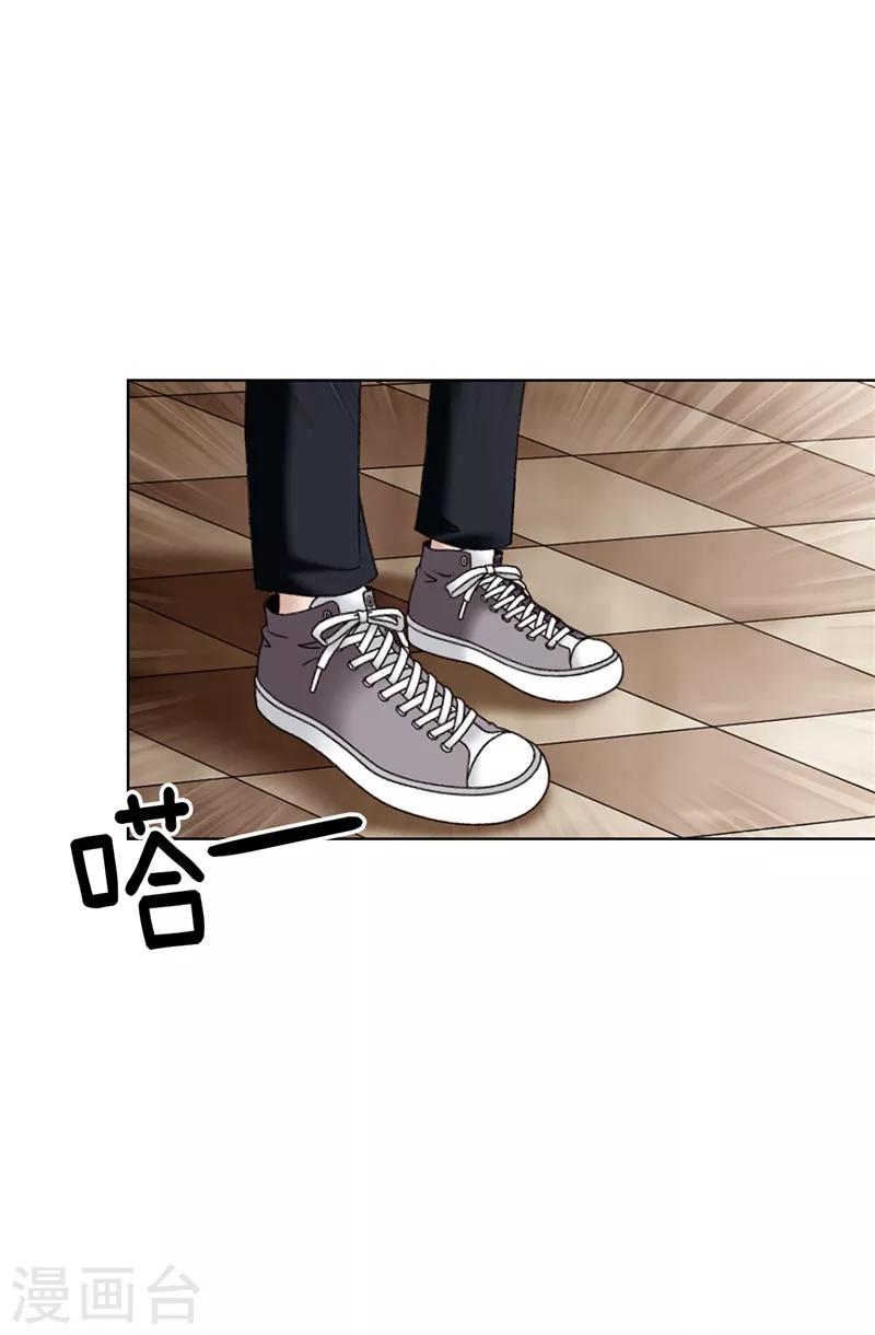 第19话 &ldquo;未婚夫妻&rdquo;-第20话