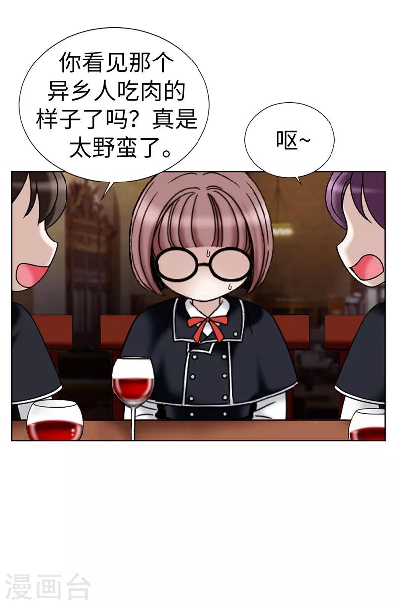 第19话 &ldquo;未婚夫妻&rdquo;-第20话