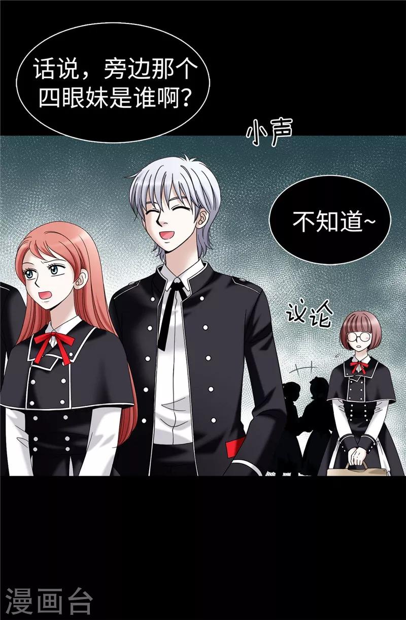 第21话 冤家路窄-第22话