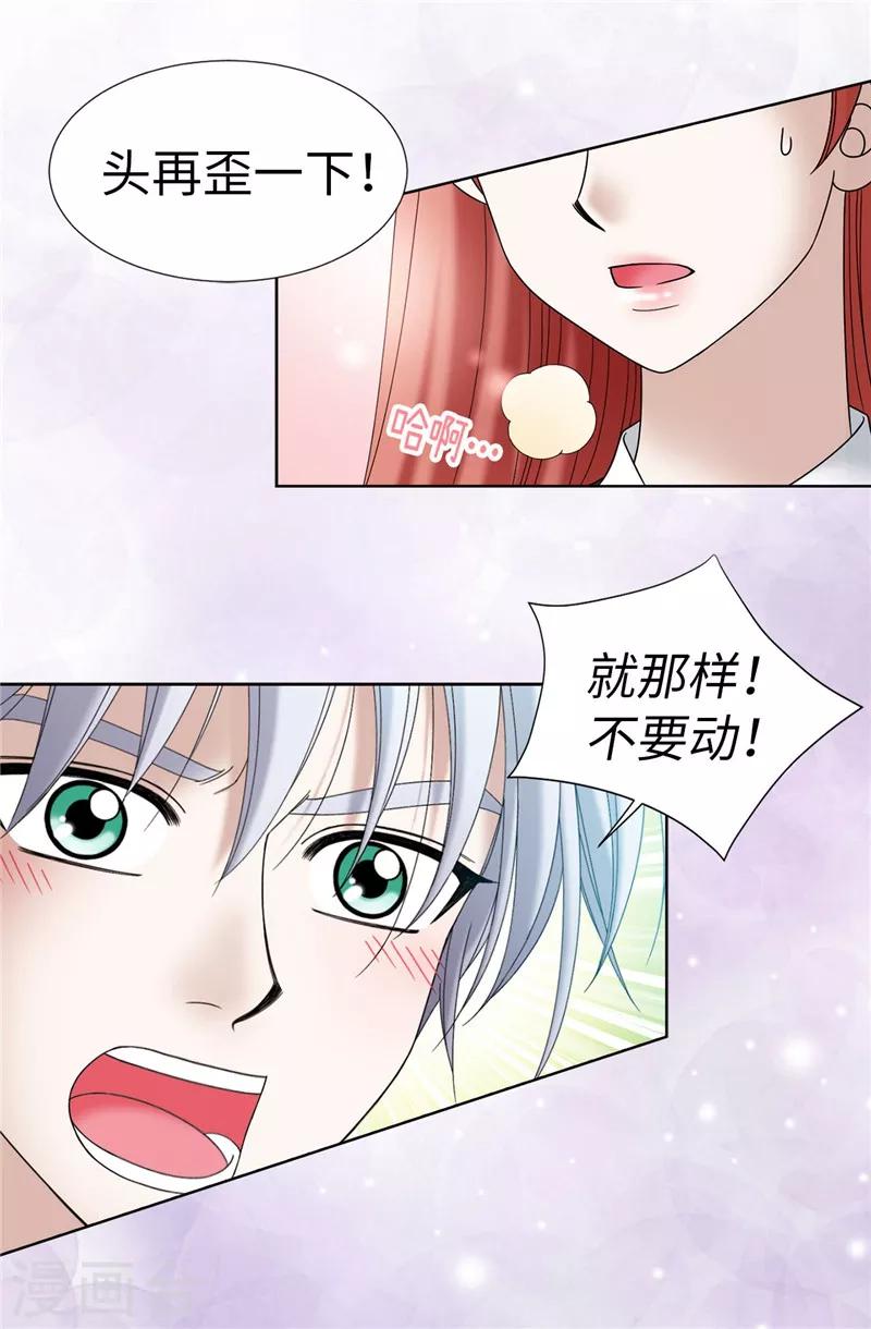 第21话 冤家路窄-第22话
