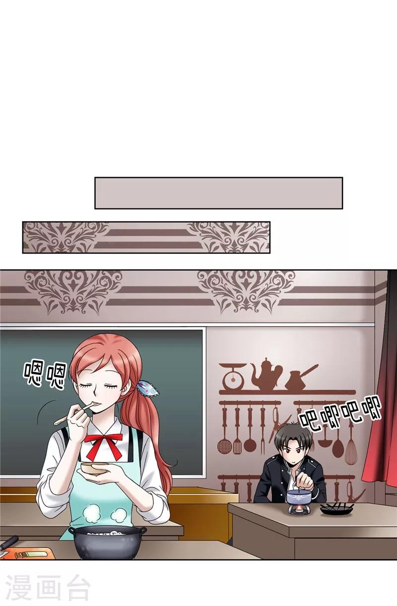 第23话 为美食低头-第24话