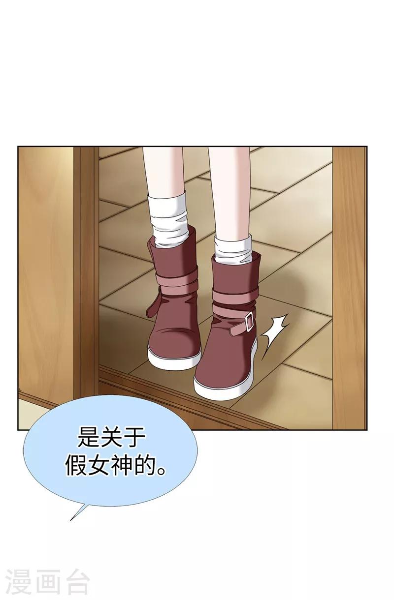第23话 为美食低头-第24话