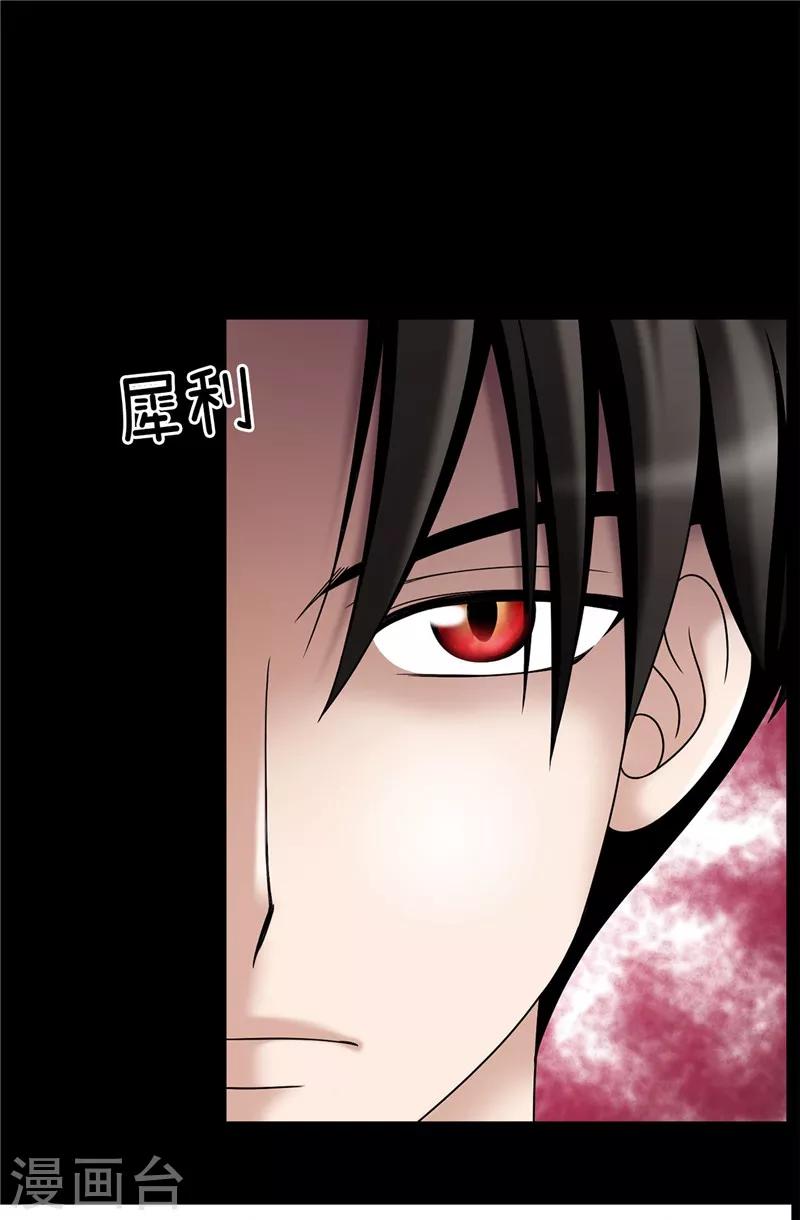 第23话 为美食低头-第24话