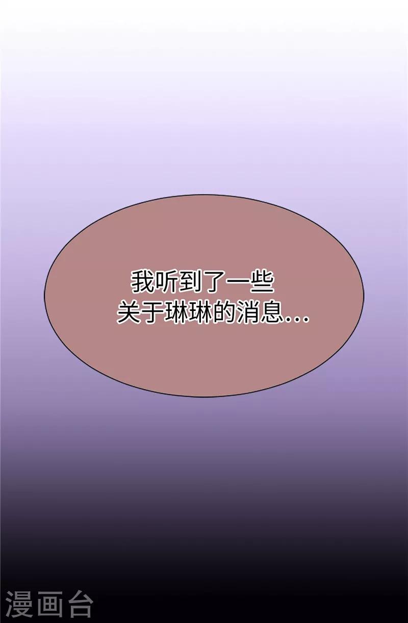 第23话 为美食低头-第24话