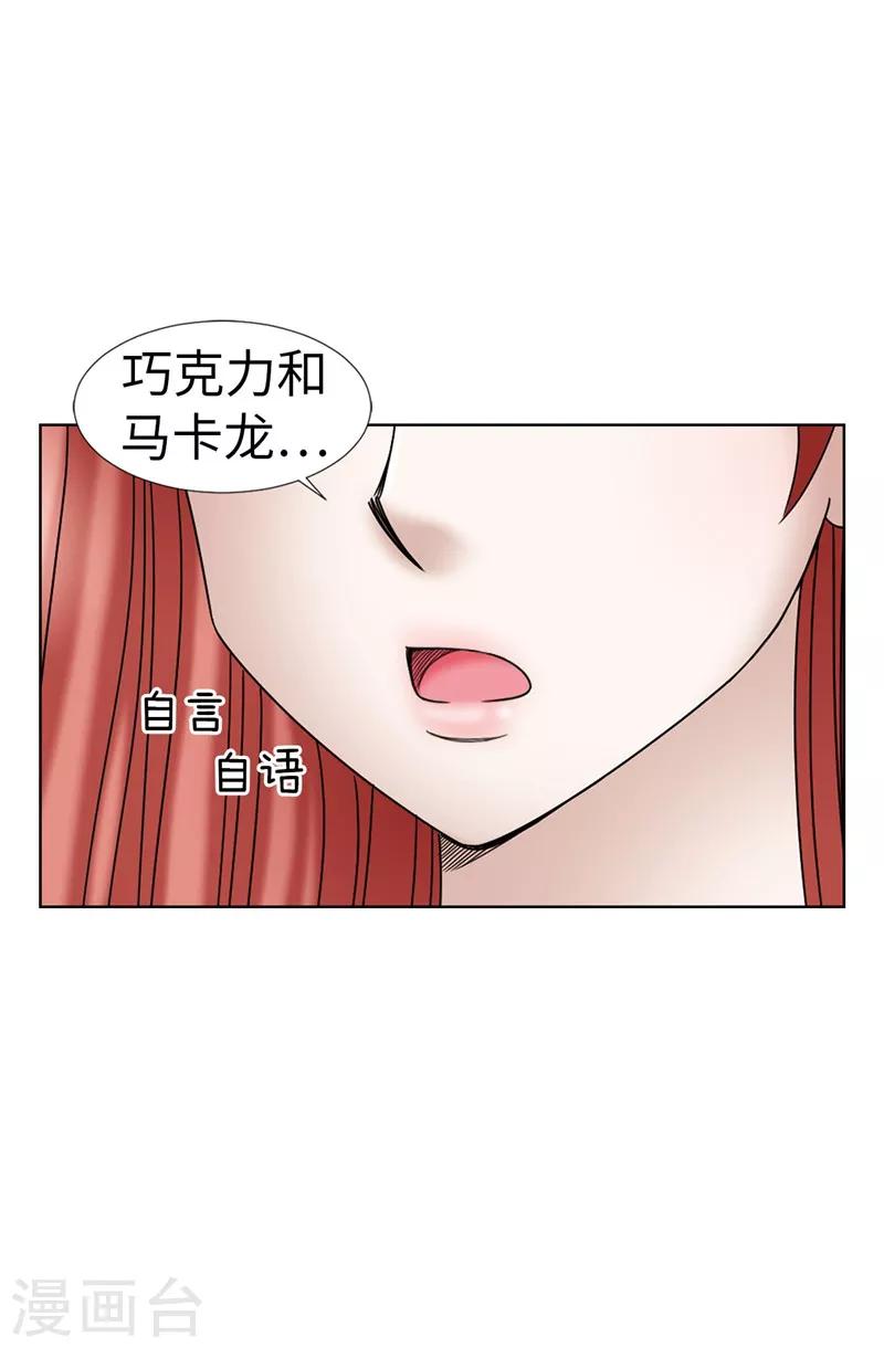 第23话 为美食低头-第24话