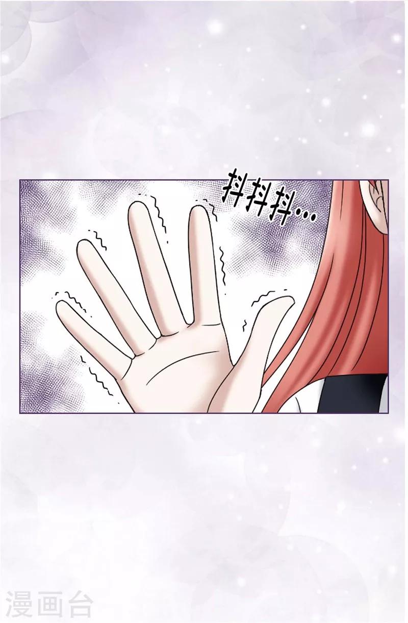 第25话 谢谢你维护我-第26话