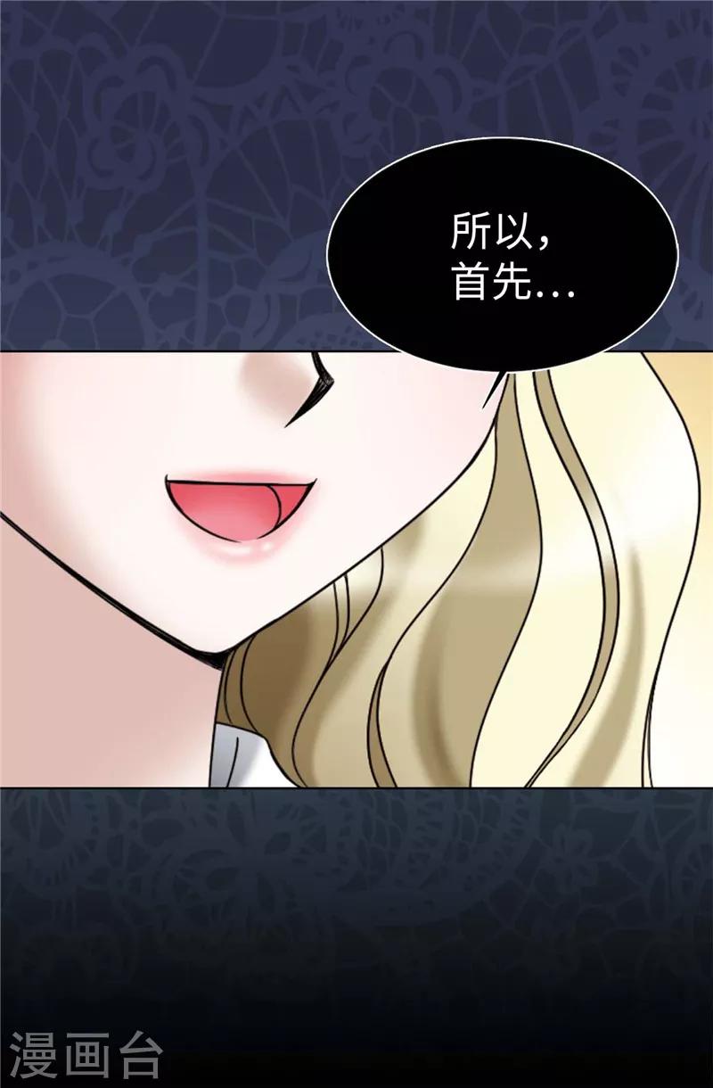 第25话 谢谢你维护我-第26话