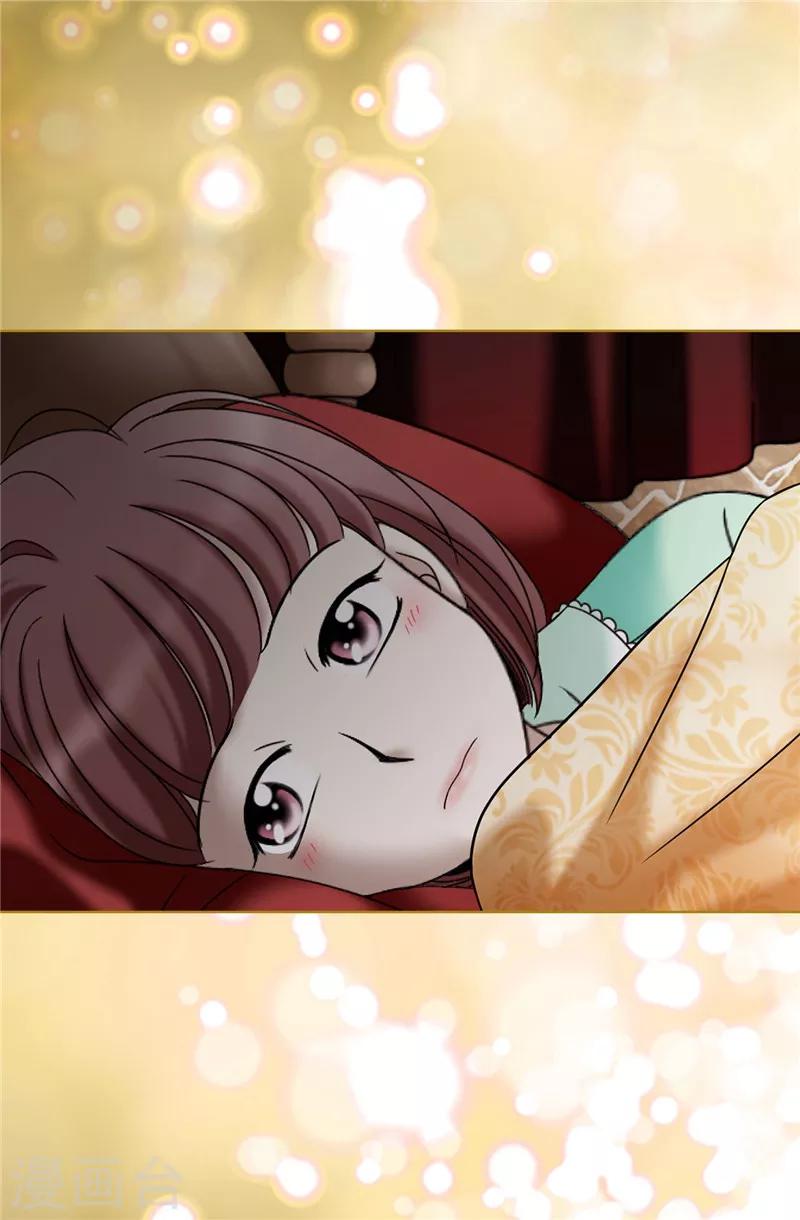 第25话 谢谢你维护我-第26话