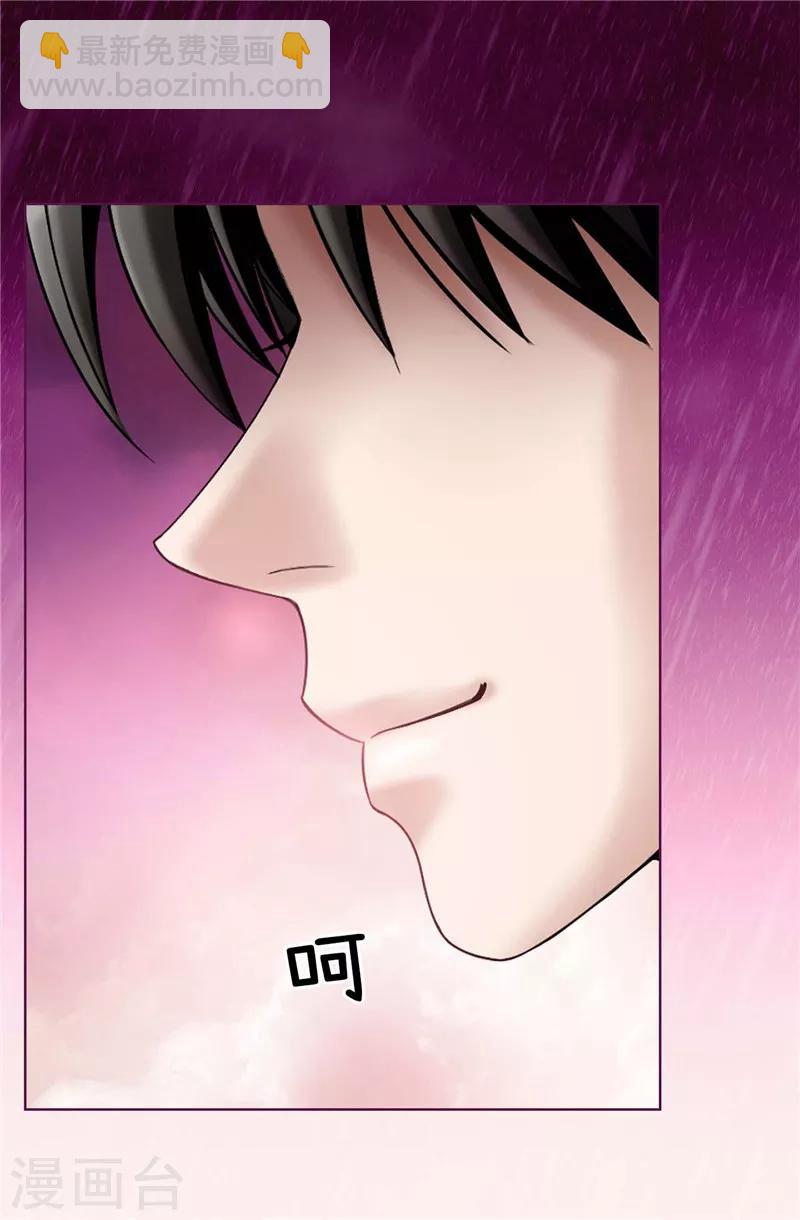 第25话 谢谢你维护我-第26话