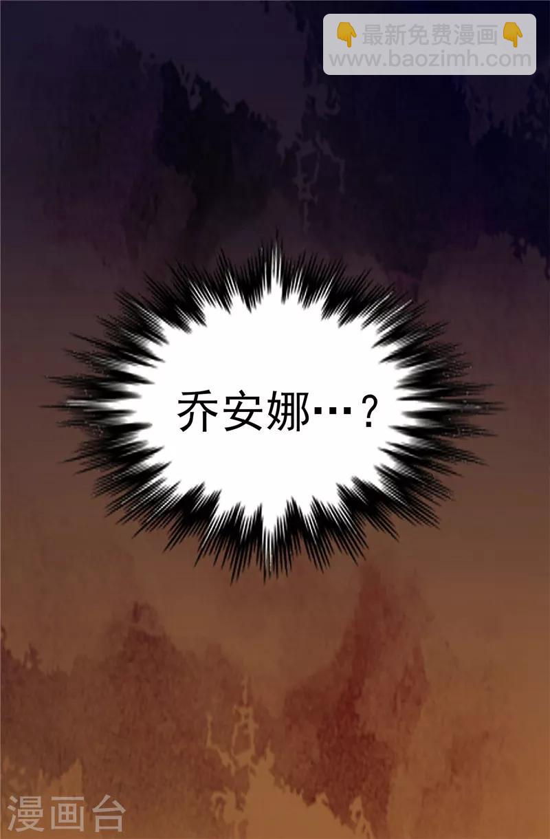 第27话 火刑架上的人-第28话