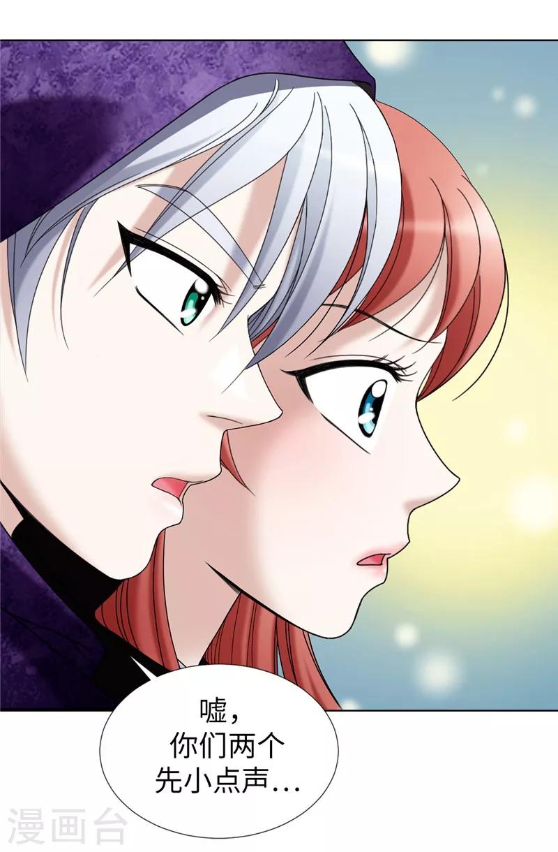 第27话 火刑架上的人-第28话