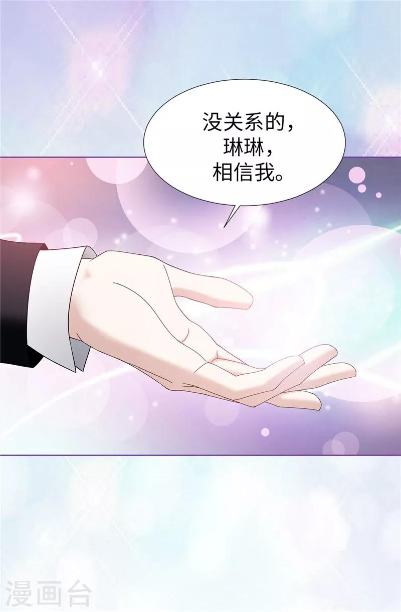 第27话 火刑架上的人-第28话