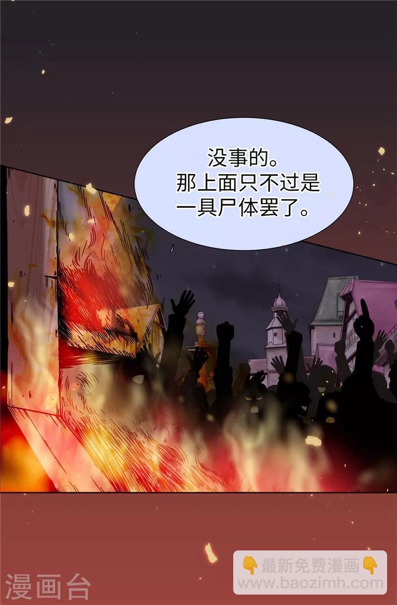 第27话 火刑架上的人-第28话