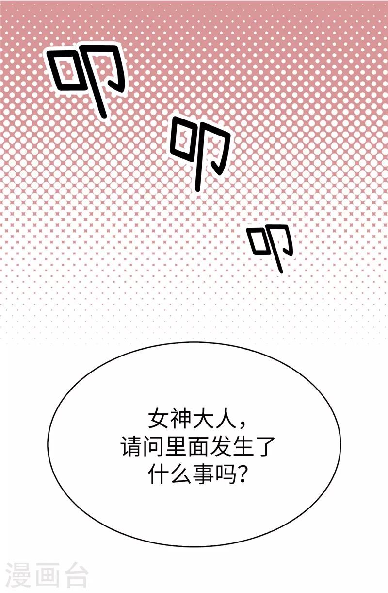 第3话 挑食的吸血鬼-第4话