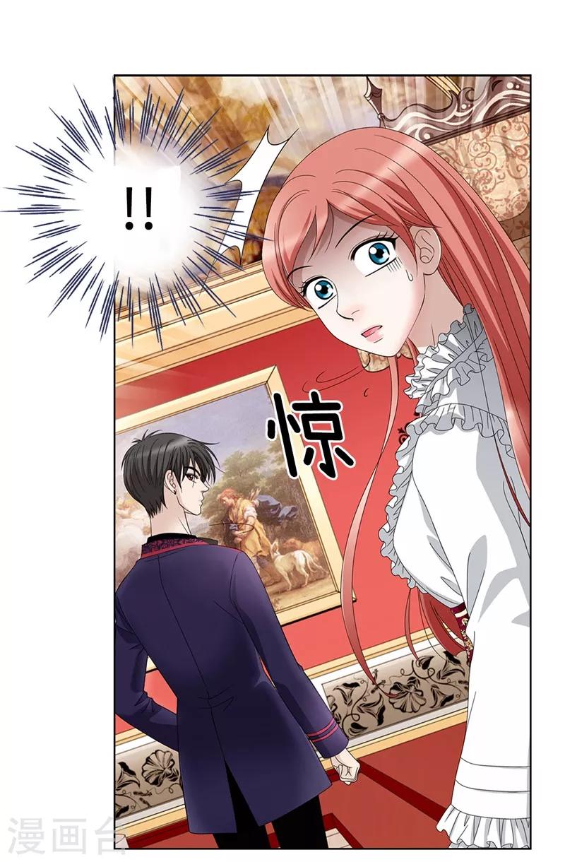 第3话 挑食的吸血鬼-第4话