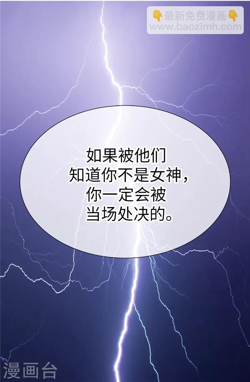 第3话 挑食的吸血鬼-第4话
