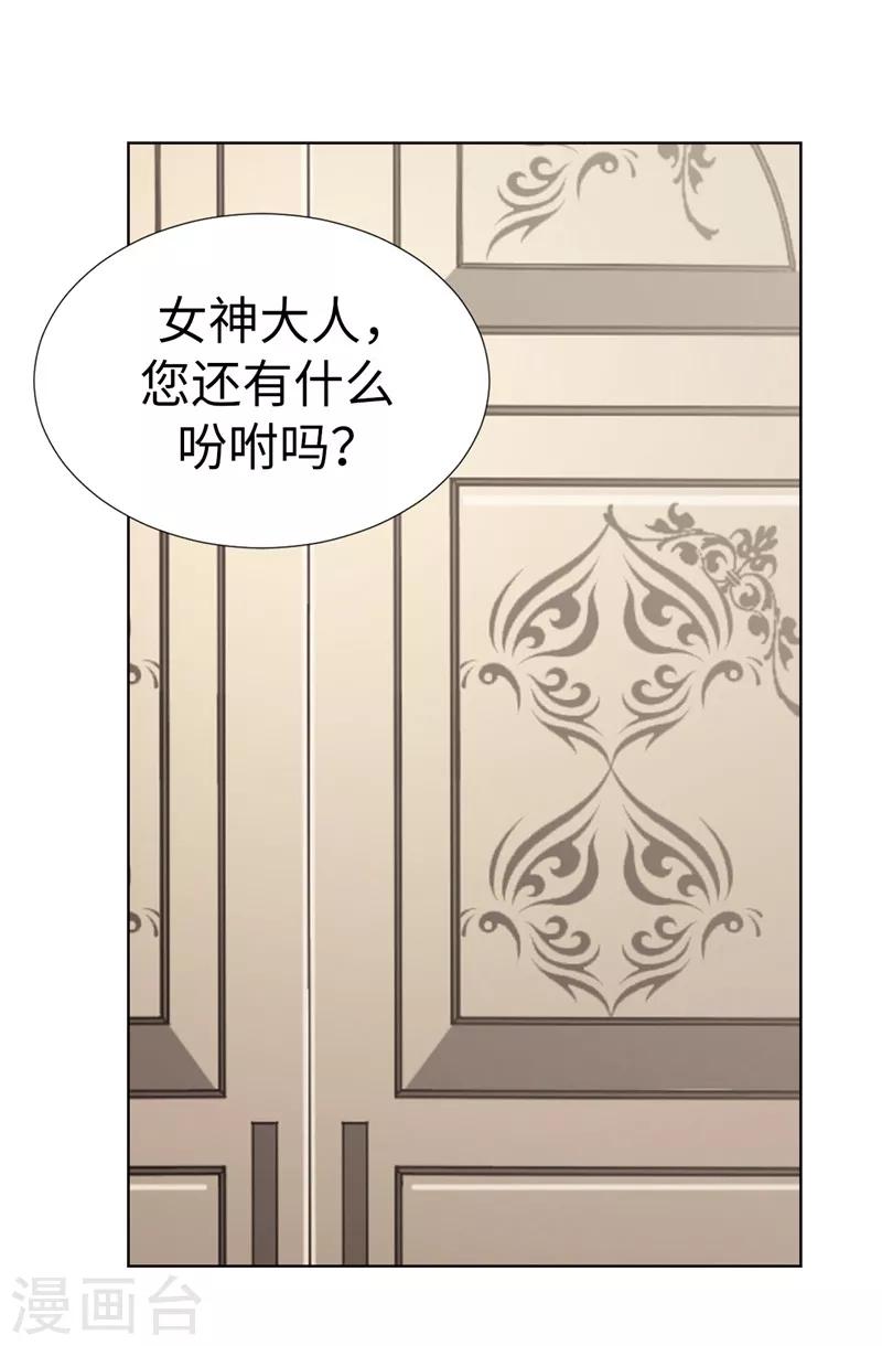 第3话 挑食的吸血鬼-第4话