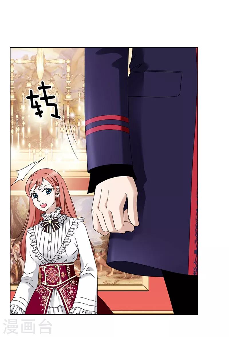 第3话 挑食的吸血鬼-第4话