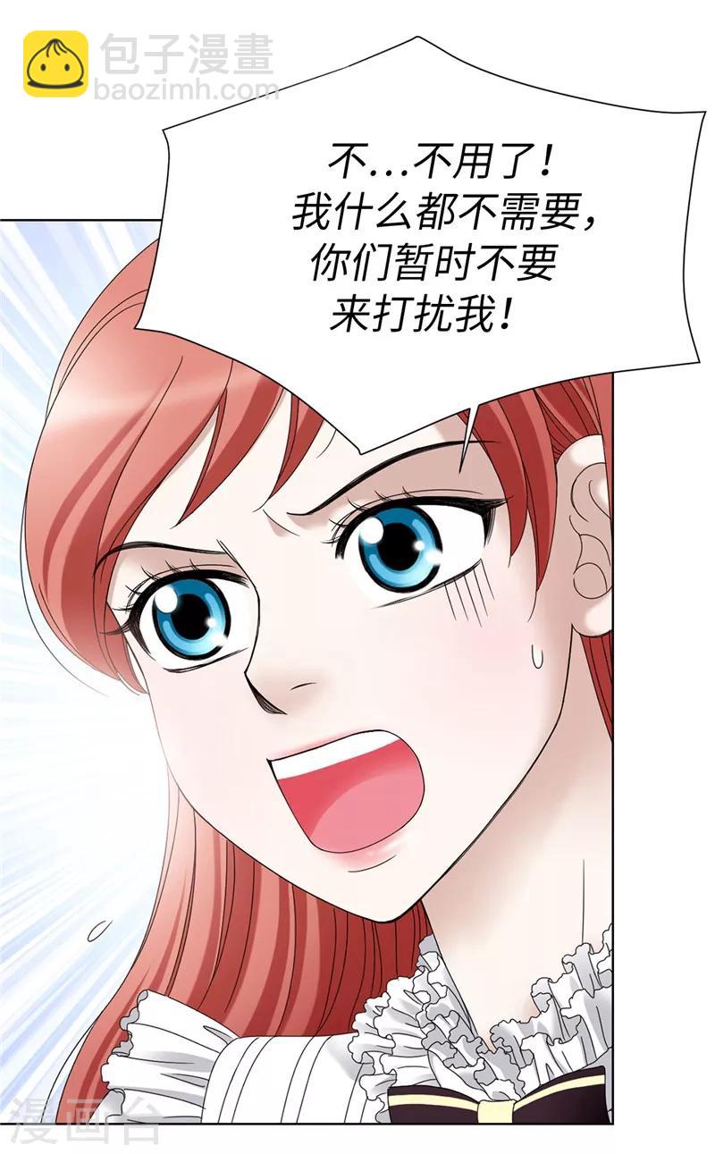 第3话 挑食的吸血鬼-第4话