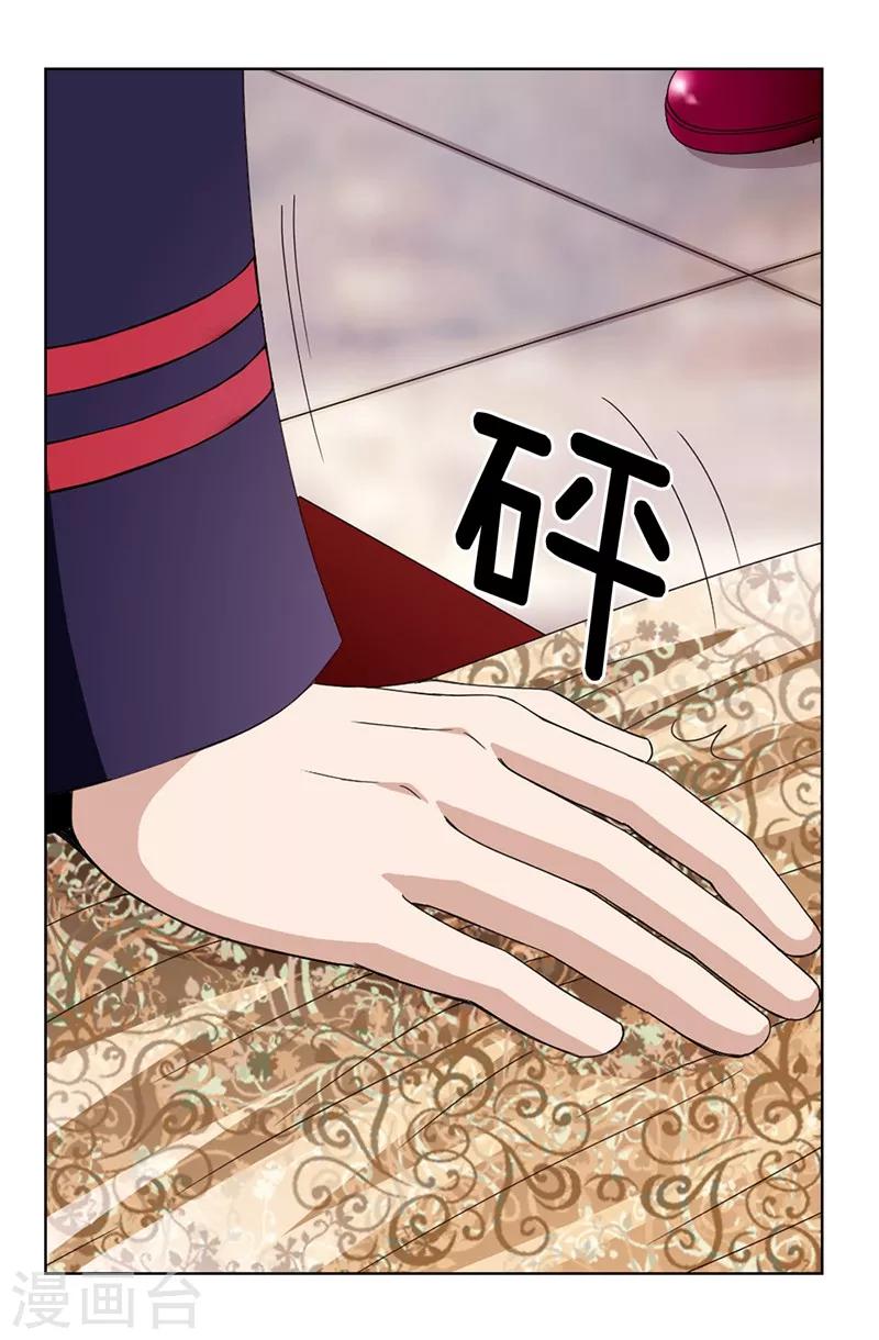 第3话 挑食的吸血鬼-第4话