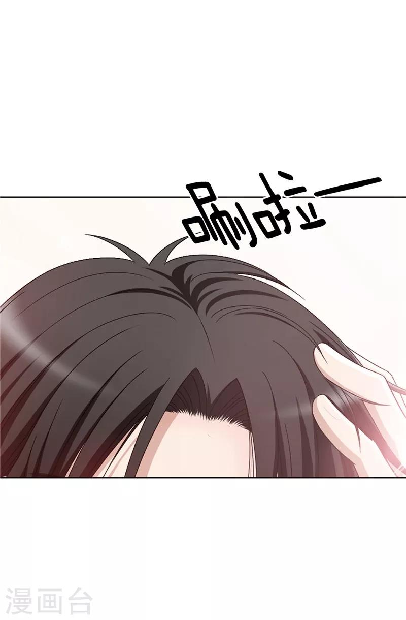 第3话 挑食的吸血鬼-第4话