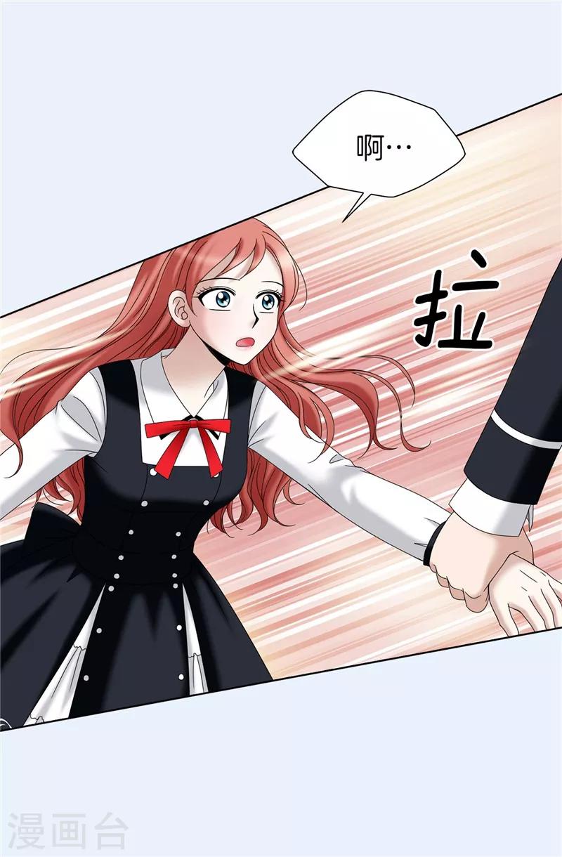 第31话 果然是间谍-第32话