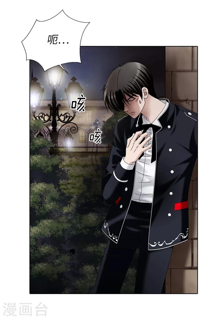 第33话 极力保全-第34话