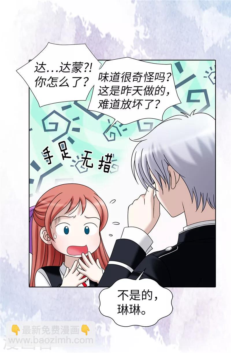 第33话 极力保全-第34话
