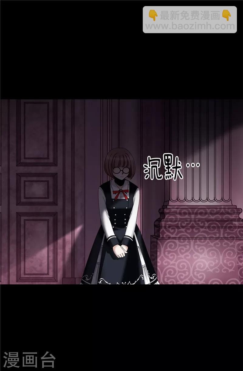 第33话 极力保全-第34话