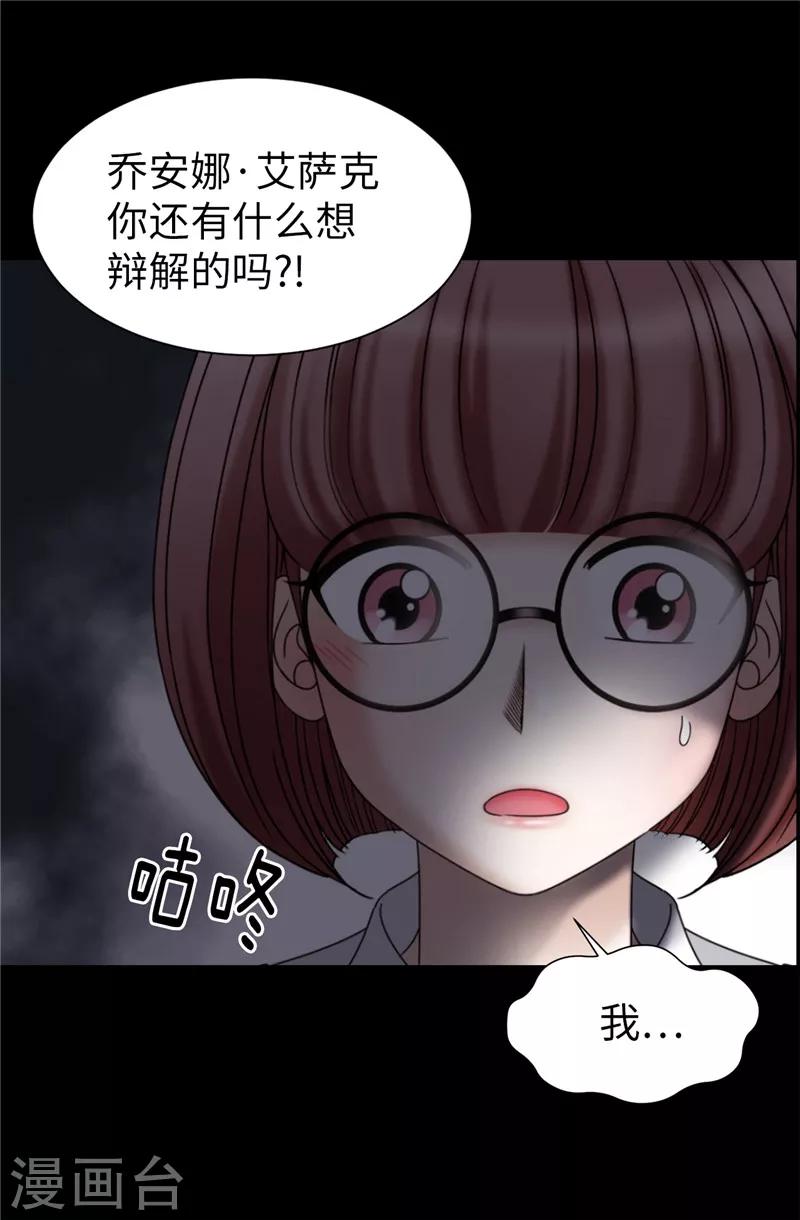 第33话 极力保全-第34话