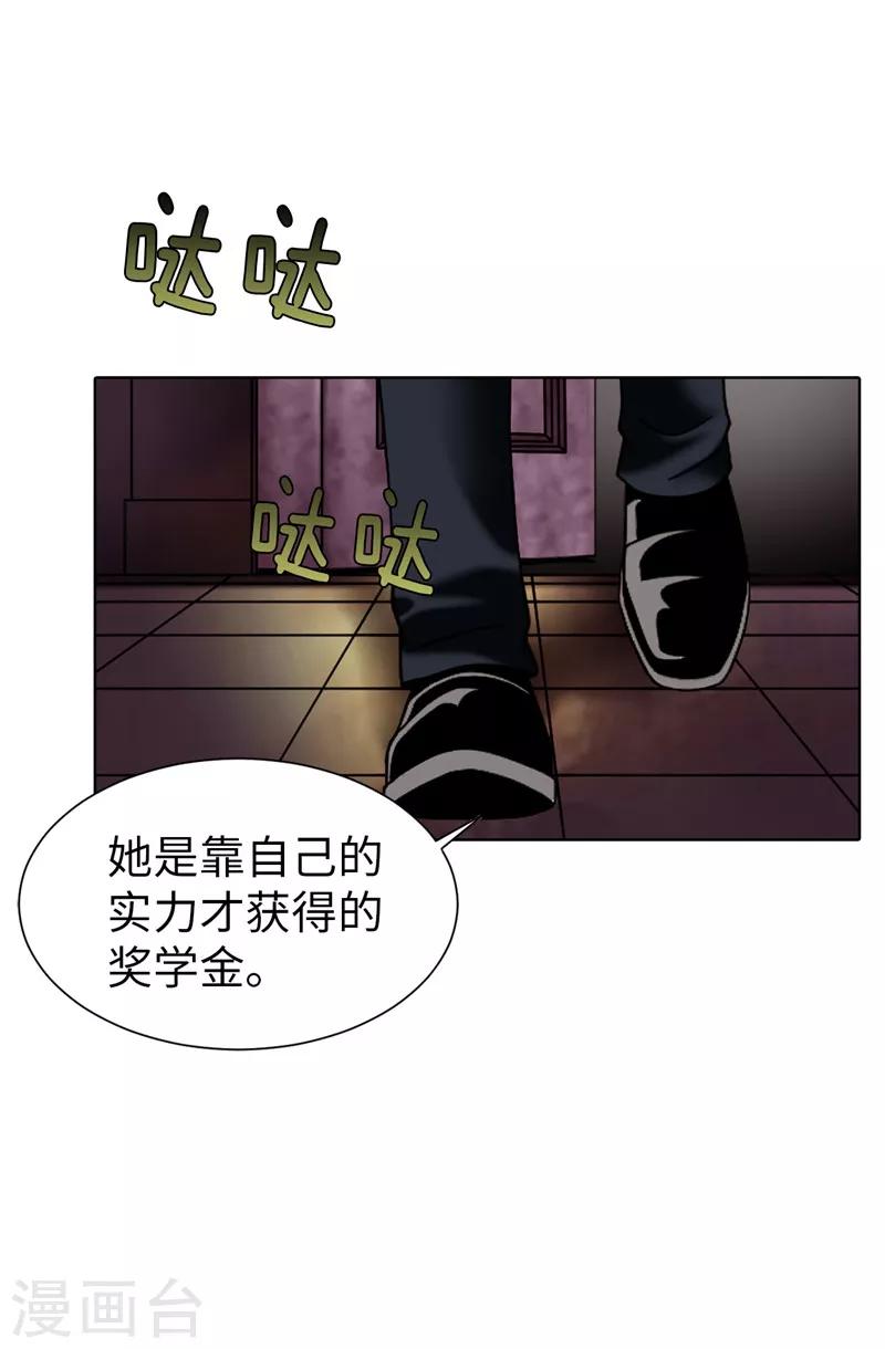 第33话 极力保全-第34话