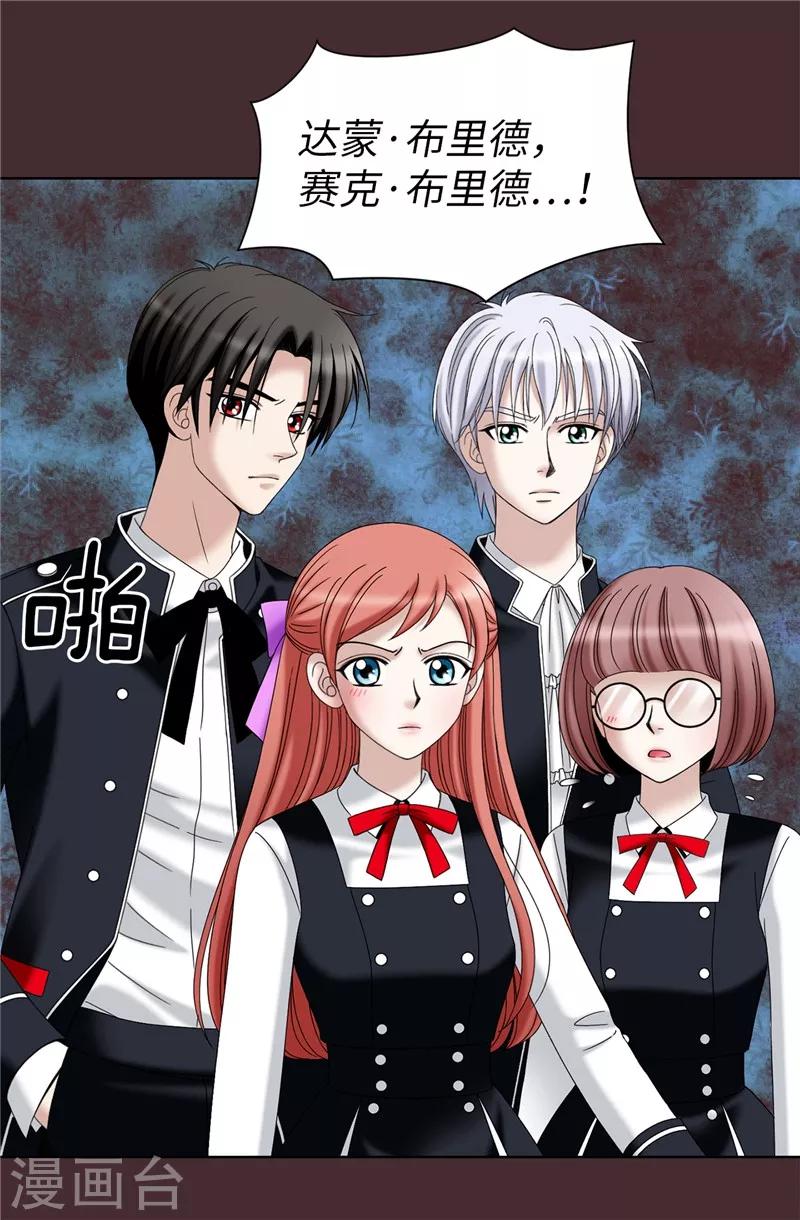 第33话 极力保全-第34话